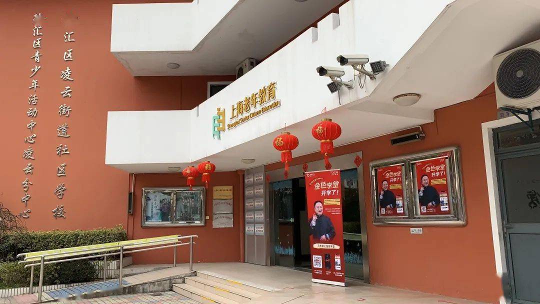 特别关注|百视tv app"金色学堂"上线_上海市教委