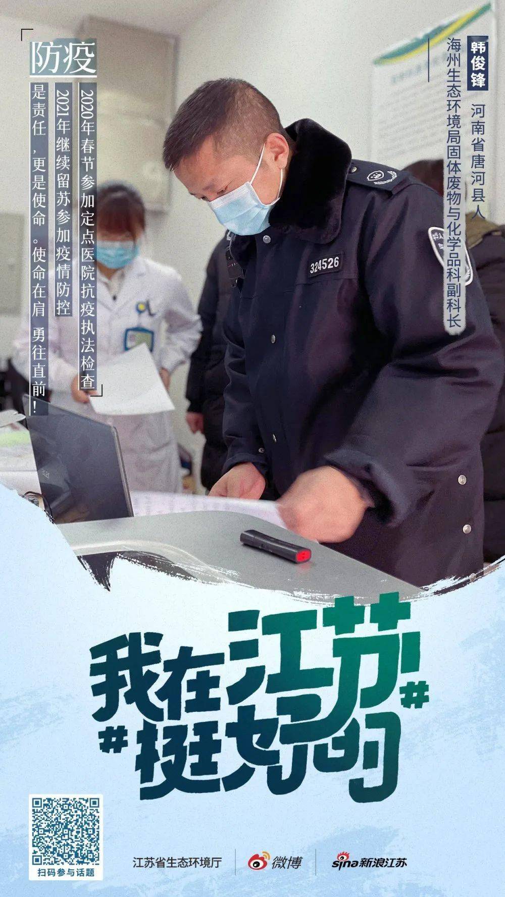 2021年连云港各县gdp_连云港2021年续建公园(3)