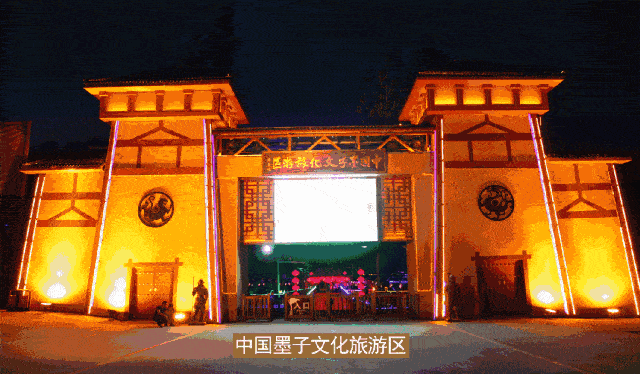 9元/人墨子古街门票手快有!手慢无!现在仅需9.