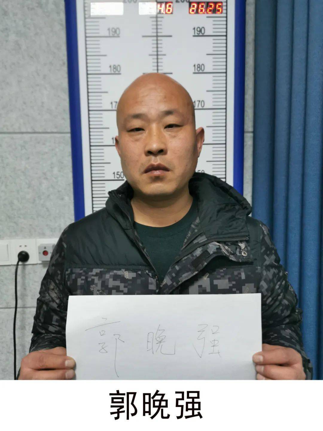 山西郭建斌牛建忠等人被抓