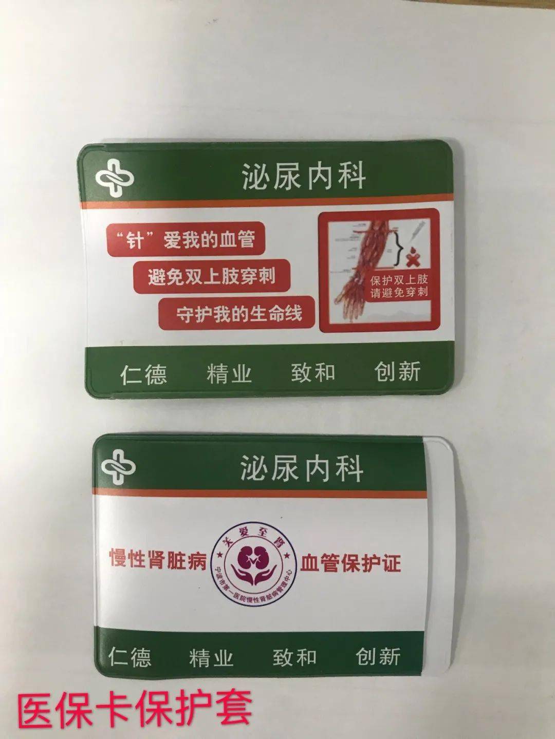 定期舉辦ckd患者腎友會參與門診健康宣教以點帶面,面面俱到從腎內科為