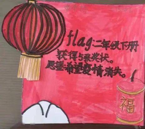 红红中国年曲谱_红红的中国年手抄报(3)