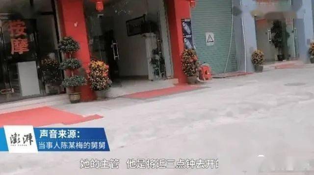23岁女资料员被39岁男领导开房后身亡!警方:男子有重大嫌疑,已刑拘