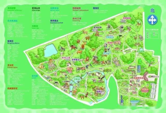 【春节一天】2月16号(初六)周口野生动物王国特惠1日游!