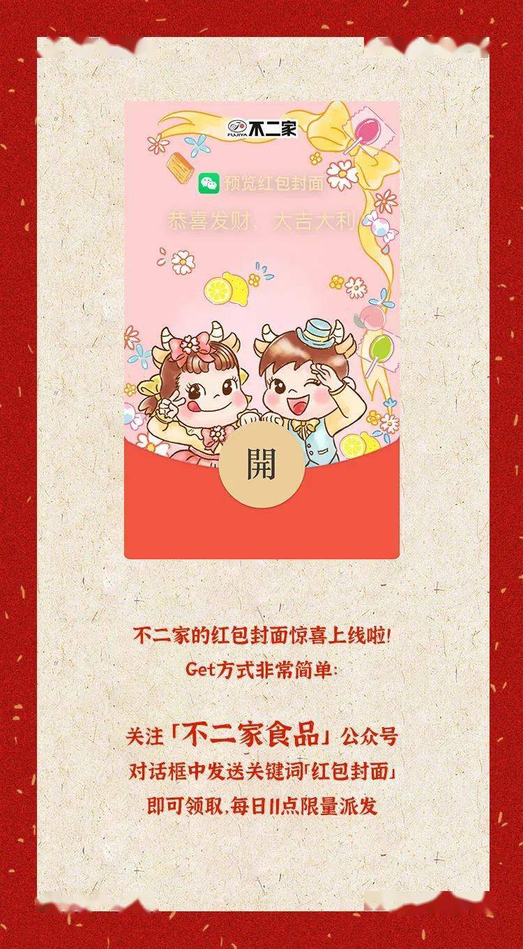 不二家手机壁纸 搜狗图片搜索