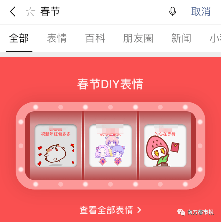 状态|重要提醒！微信新功能上线，关于红包