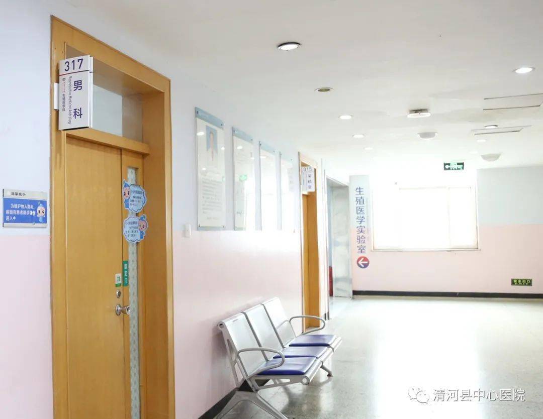 清河县中心医院2020年度社会责任报告_工作