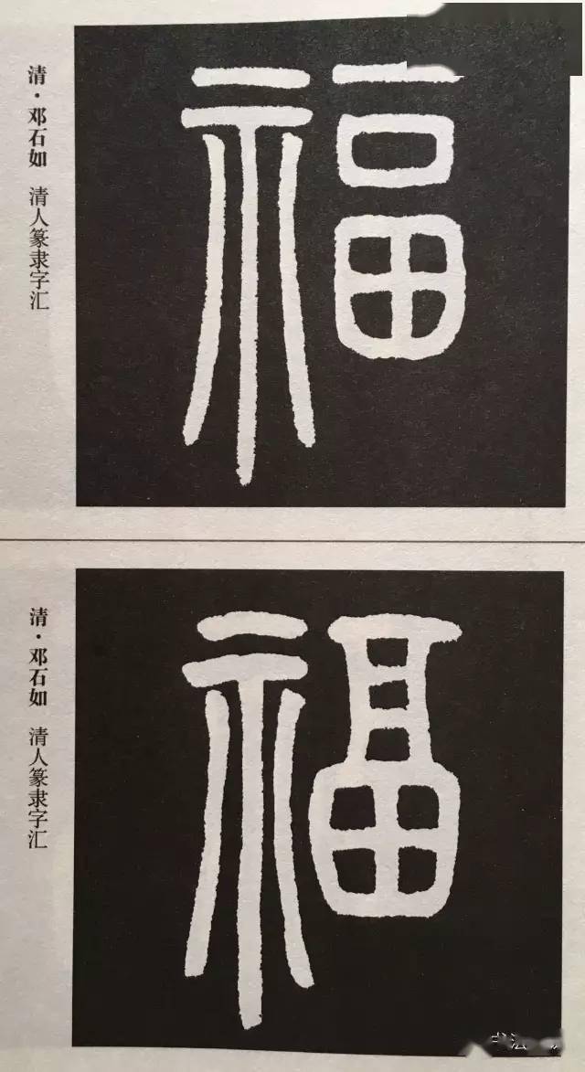 犇快拿走!牛年的100个"福"