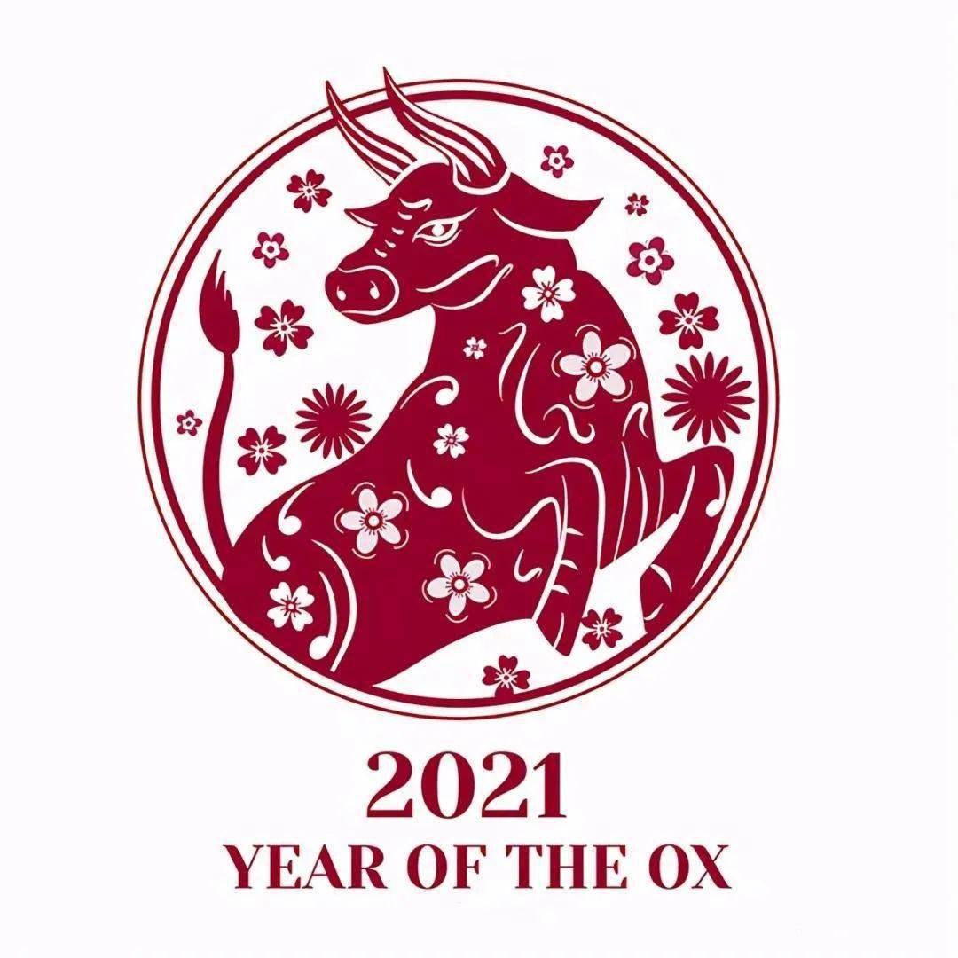 牛年送您喜庆的牛年窗花