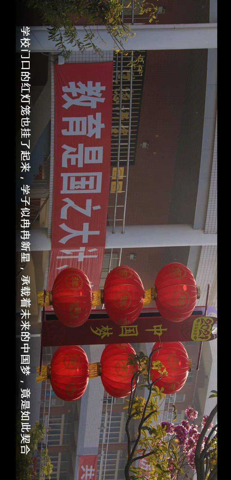 过年图片真实高清 d3a12c6211e64e94ab9b8deeb5de5b92.jpeg