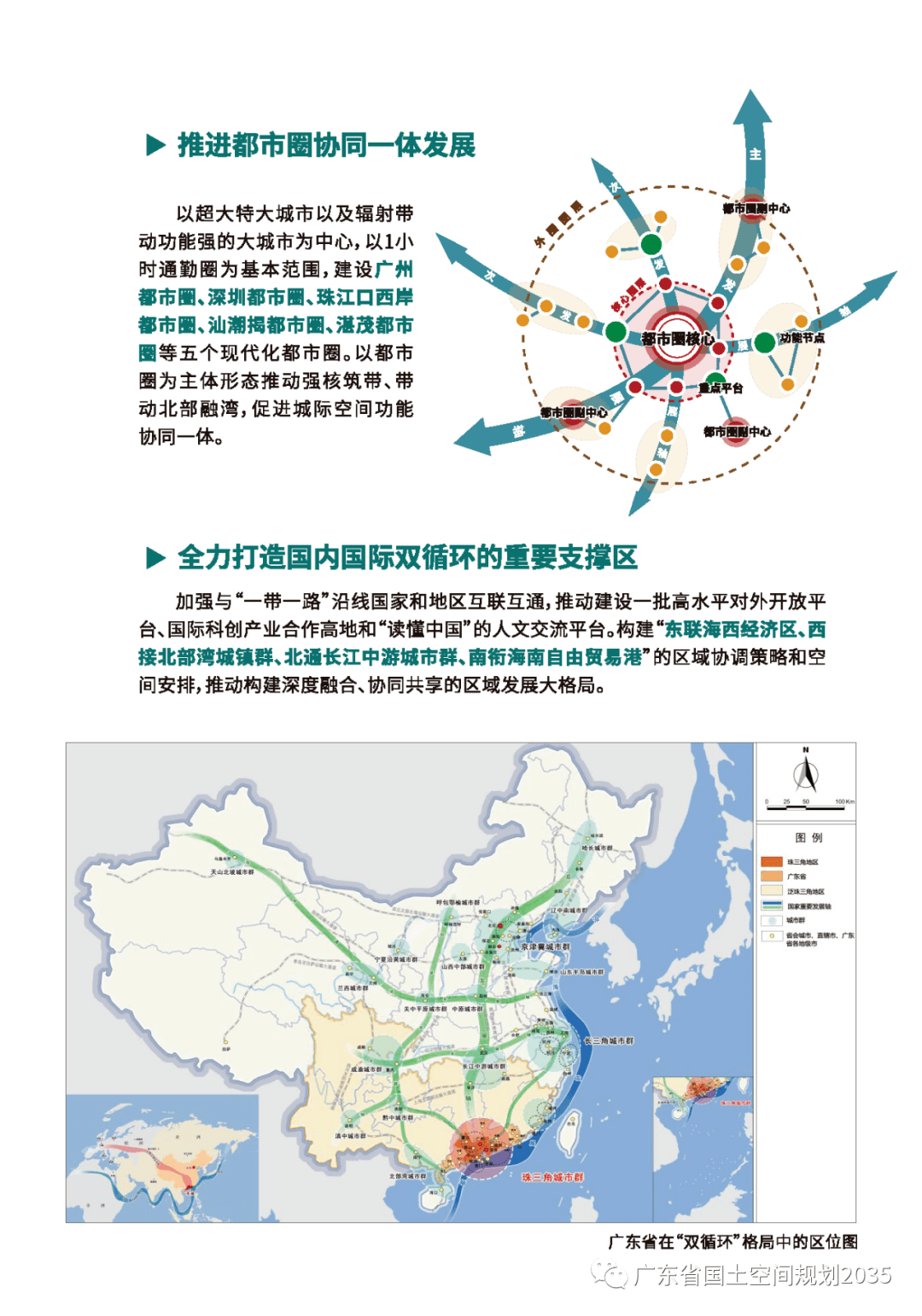 独山2020gdp和南丹对比_对比色彩构成图片(2)