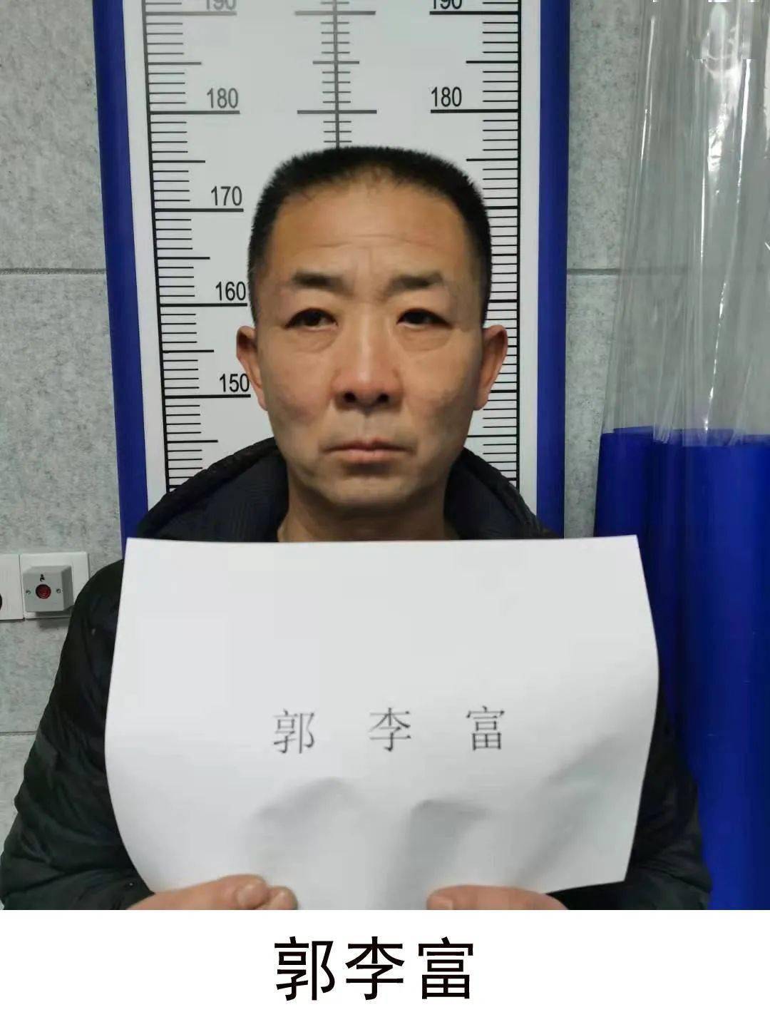 山西郭建斌牛建忠等人被抓