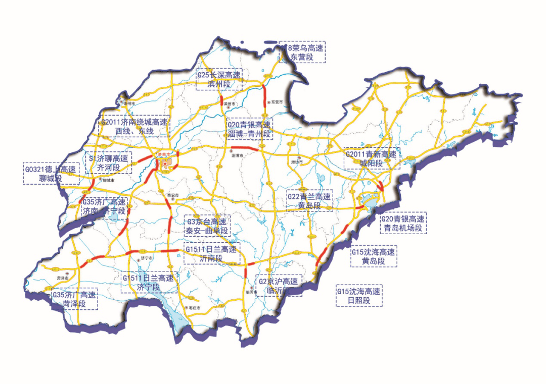 收藏濟寧人外出春節假期出行攻略來了