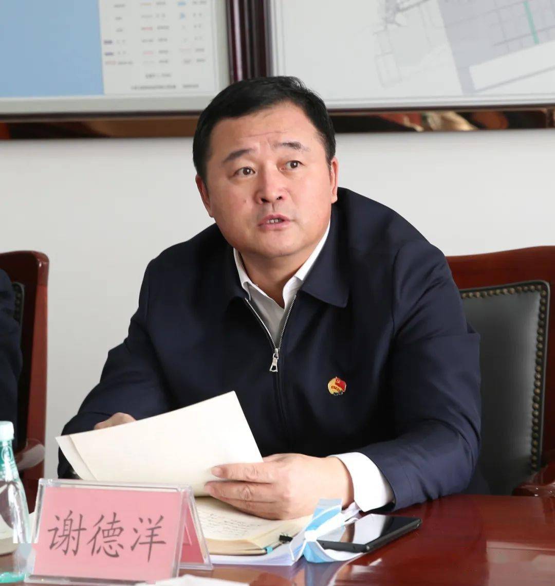 庄河市政府党组理论学习中心组召开学习(扩大)会议