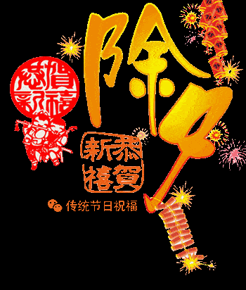 350_412gif 动态图 动图