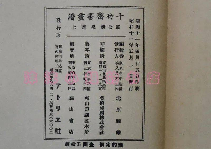 思是什么意思日语 2b11f037551c4946ab60f263b343b6d2.jpeg