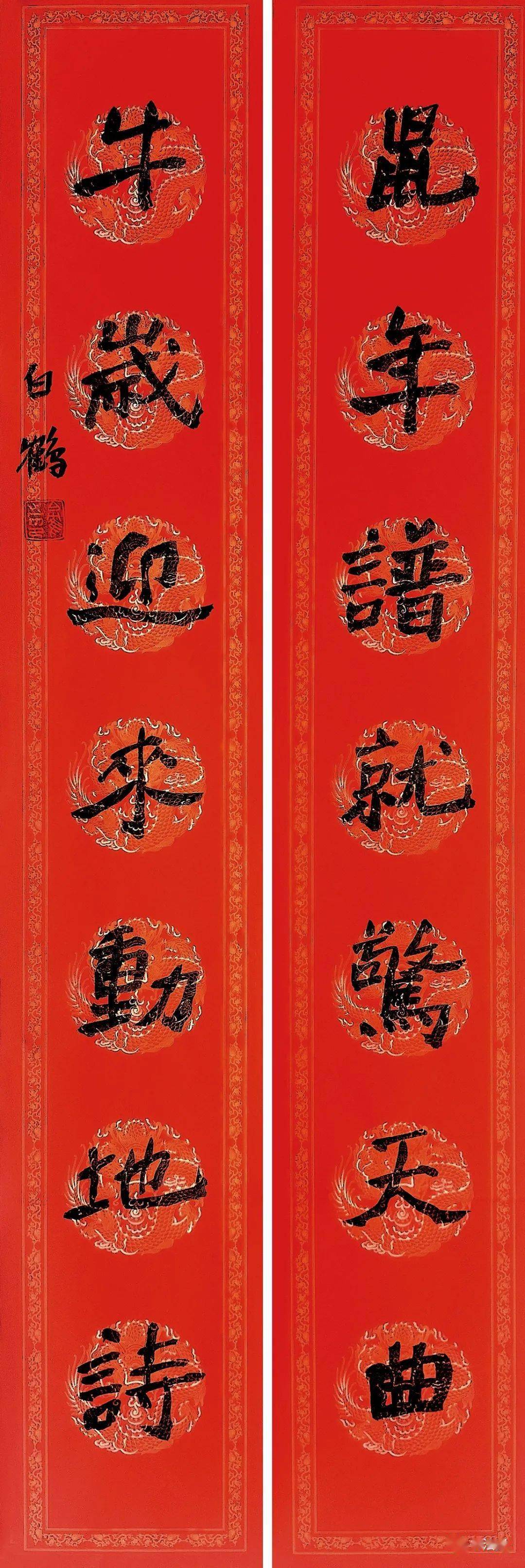 大年初一,孙晓云等全国书家挥毫贺岁!