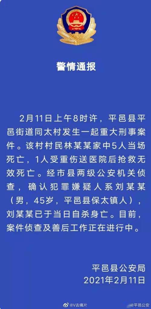 平邑县有多少人口_平邑县地图