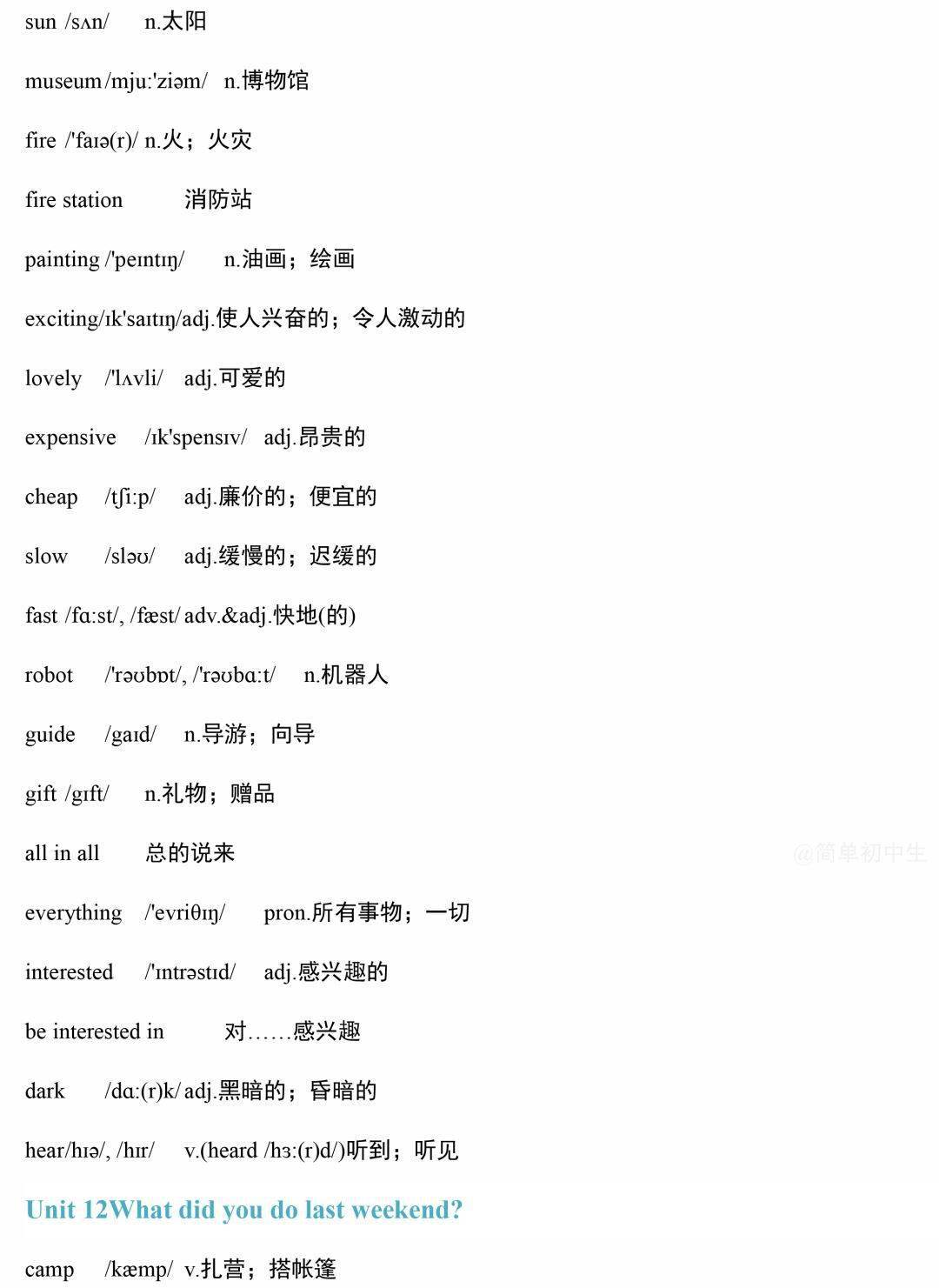 英语单词简谱_英语单词手写图片