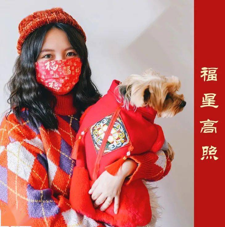 春晚红口罩火了再难也要过出年味