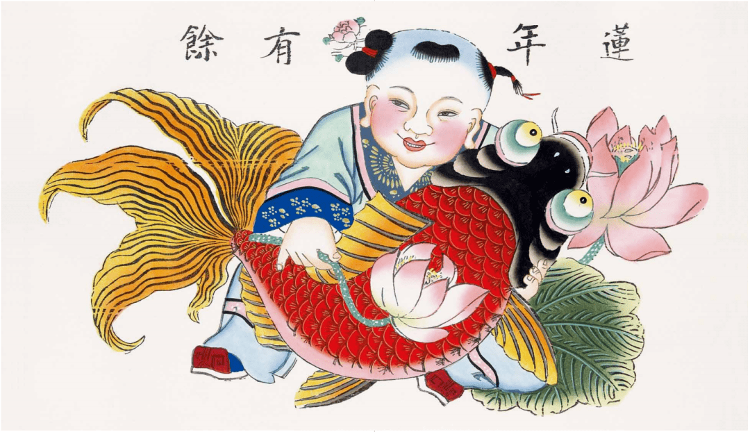 籀园云展| 美意延年画满乾坤-中国木版年画精品线上展_杨柳青