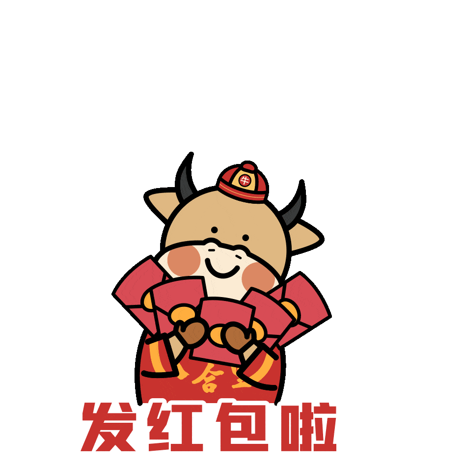 2021,深圳人如何从"牛"开始?