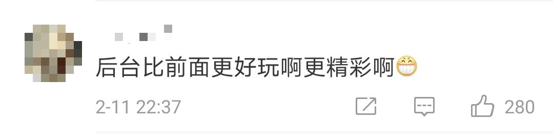 舞台|台上酷炫表演，台下拉车送饭，春晚最强“打工牛”萌翻~