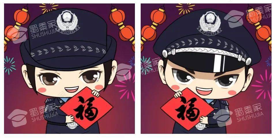 们即可获取无水印警察新年头像,壁纸关注公众号回复2021向大家拜年了!