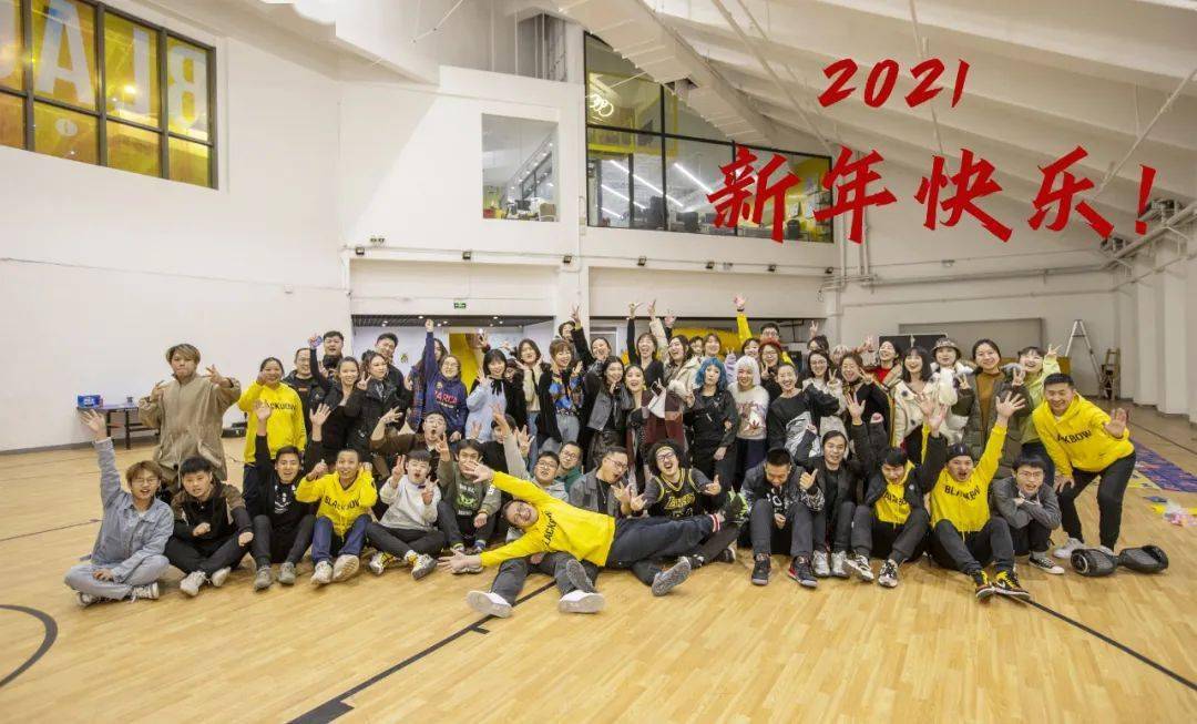 奔二日记 实鼠不易 牛转乾坤 黑弓祝大家新年快乐 数字