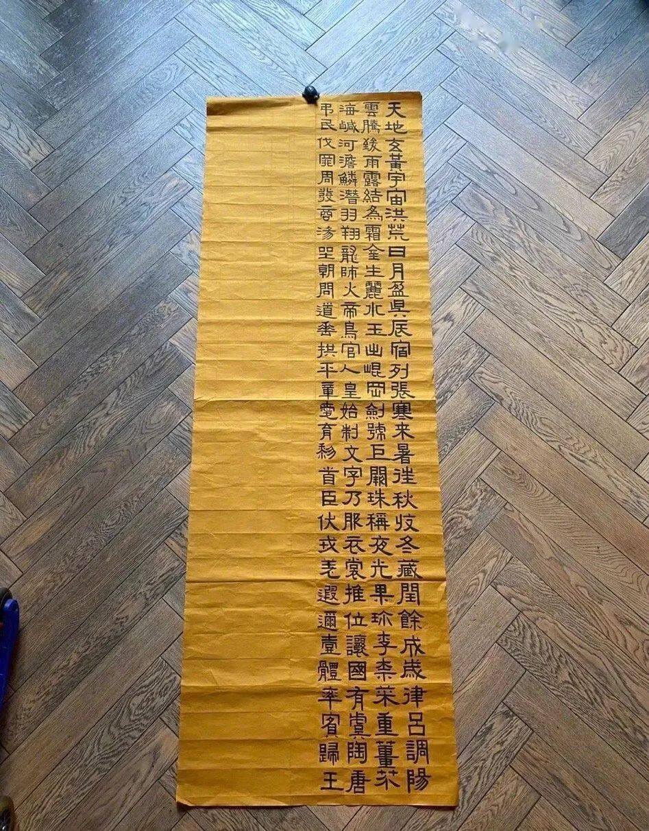 孙俪一直跟随著名书法家童晏方先生学习书法,坚持临帖.
