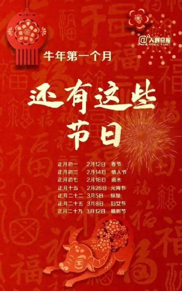 世界助残日是五月的哪一天 e4cdacd6096e4548aa836a932a50e6e0.jpeg