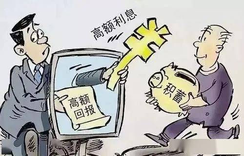 怎样能快速赚到大钱 e8351dbb43c24739a45546d1cb2aa2b6.jpeg