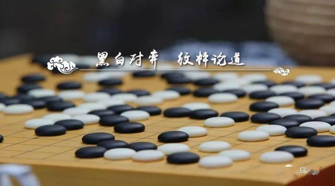 中国古代历史上五位棋圣你知道么