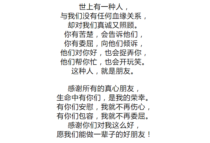 陶笛恋人心曲谱_陶笛恋人心伴奏曲谱