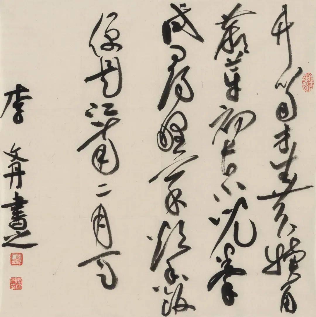 李文丹黄庭坚《咏竹》竹笋才生黄犊角,蕨芽初长小儿拳.