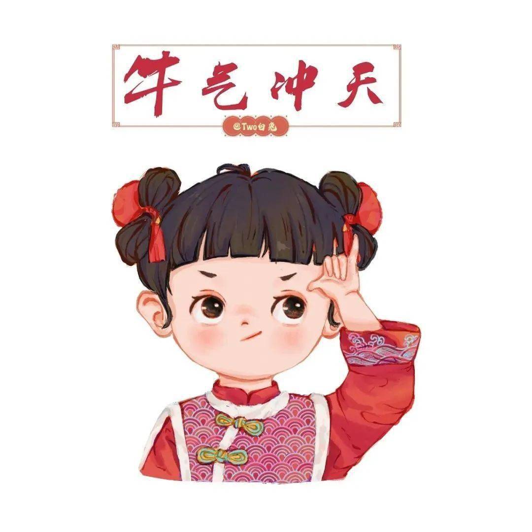 全民欢乐猜成语宫商角羽_看图猜成语(2)