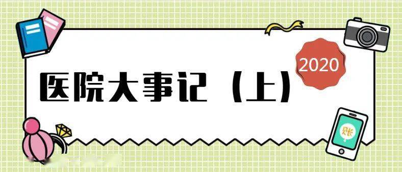 四字成语什么什么难改_半三足什么的四字成语(3)