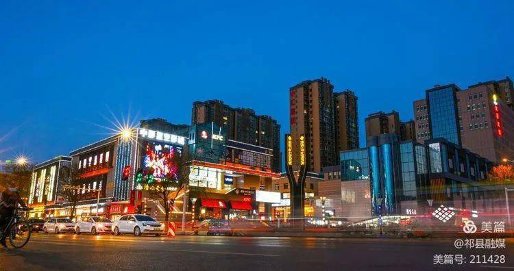 下篇祁县的老乡你在他乡还好吗