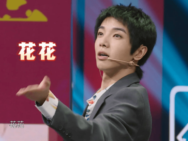 王牌对王牌片段华晨宇周一围 1a11d0661adc40aa9ea2e4395d8f9b26.png
