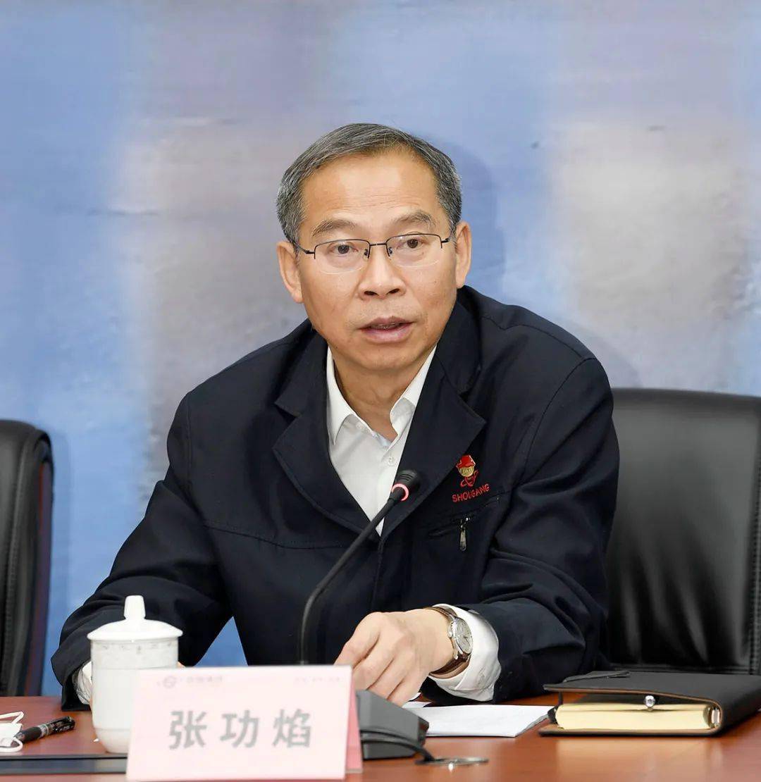 张功焰,赵民革等集团领导参加大年初一早调会 向全集团广大干部职工