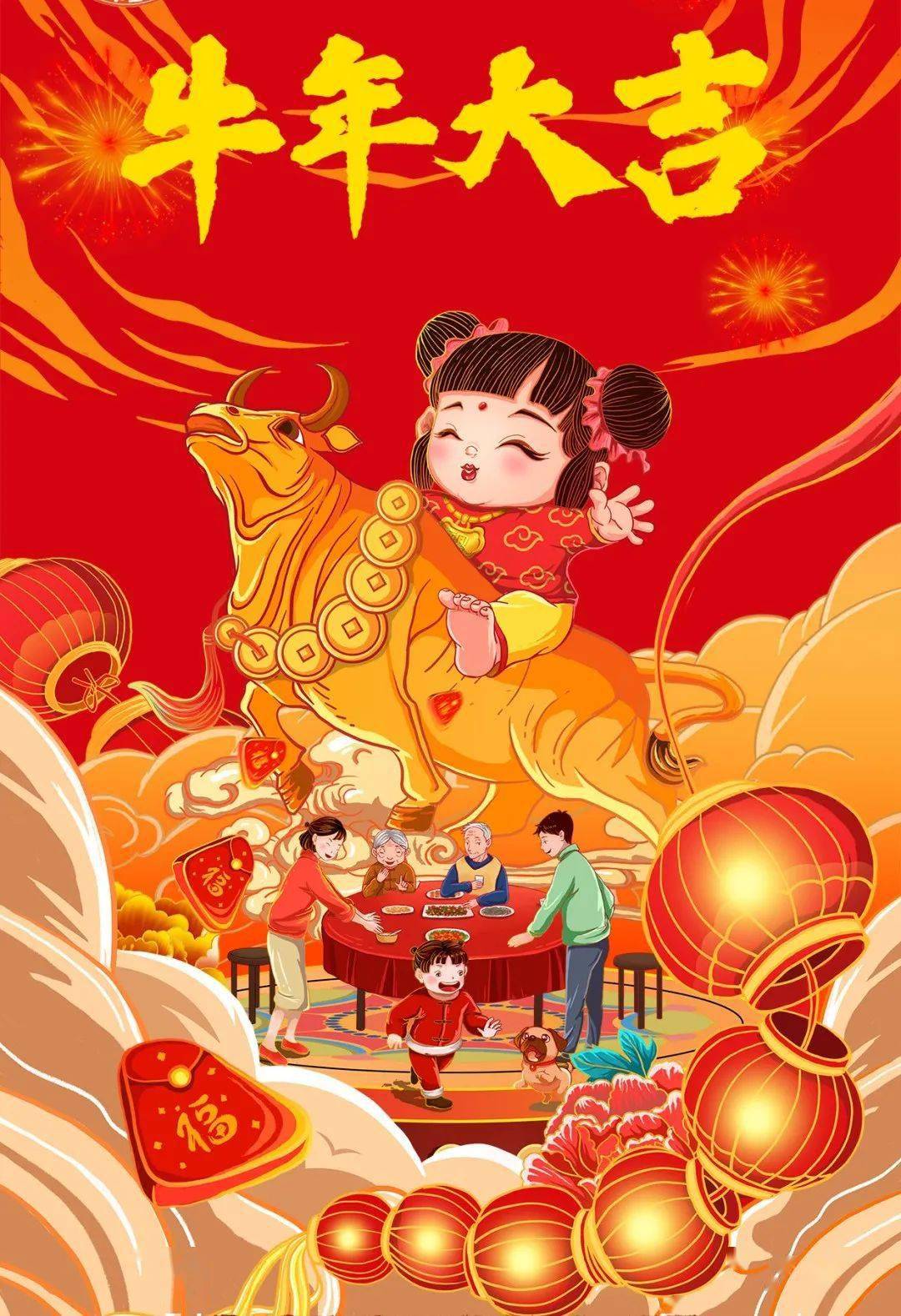 正月初一 样样好 农历 正月初一 样样好 农历