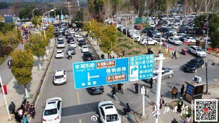 搭顺出行怎么改接待城市_安全出行图片(2)