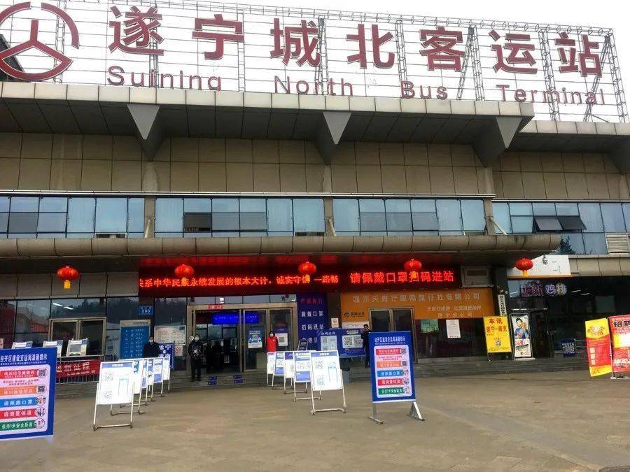 扫码戴口罩多次消杀遂宁铁路公路多举措强化防疫保春运