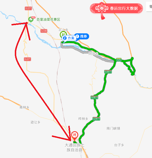国道227线达坂山路段门源至大通交通管制通告