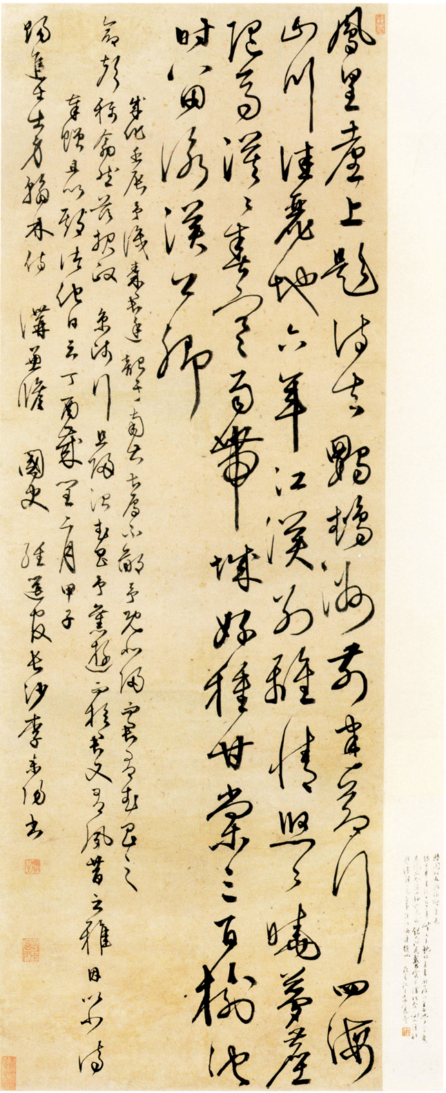 楹联史话发现对联之美