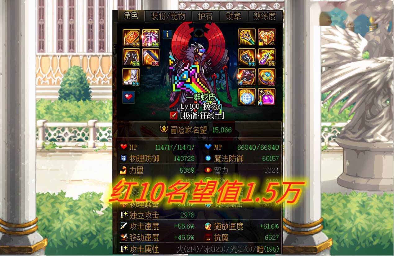 名望值系统下副本门槛:1.35万可进军希洛克,你在哪个段位?