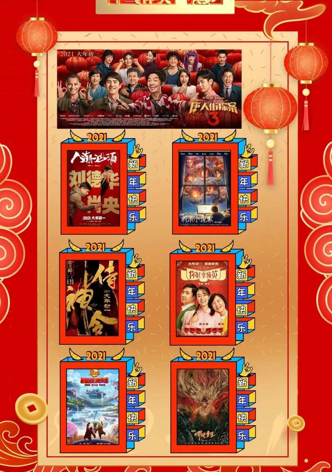 什么时候过大年初一 aaeab8b6583e425487fa7b4eac7fa59f.jpeg