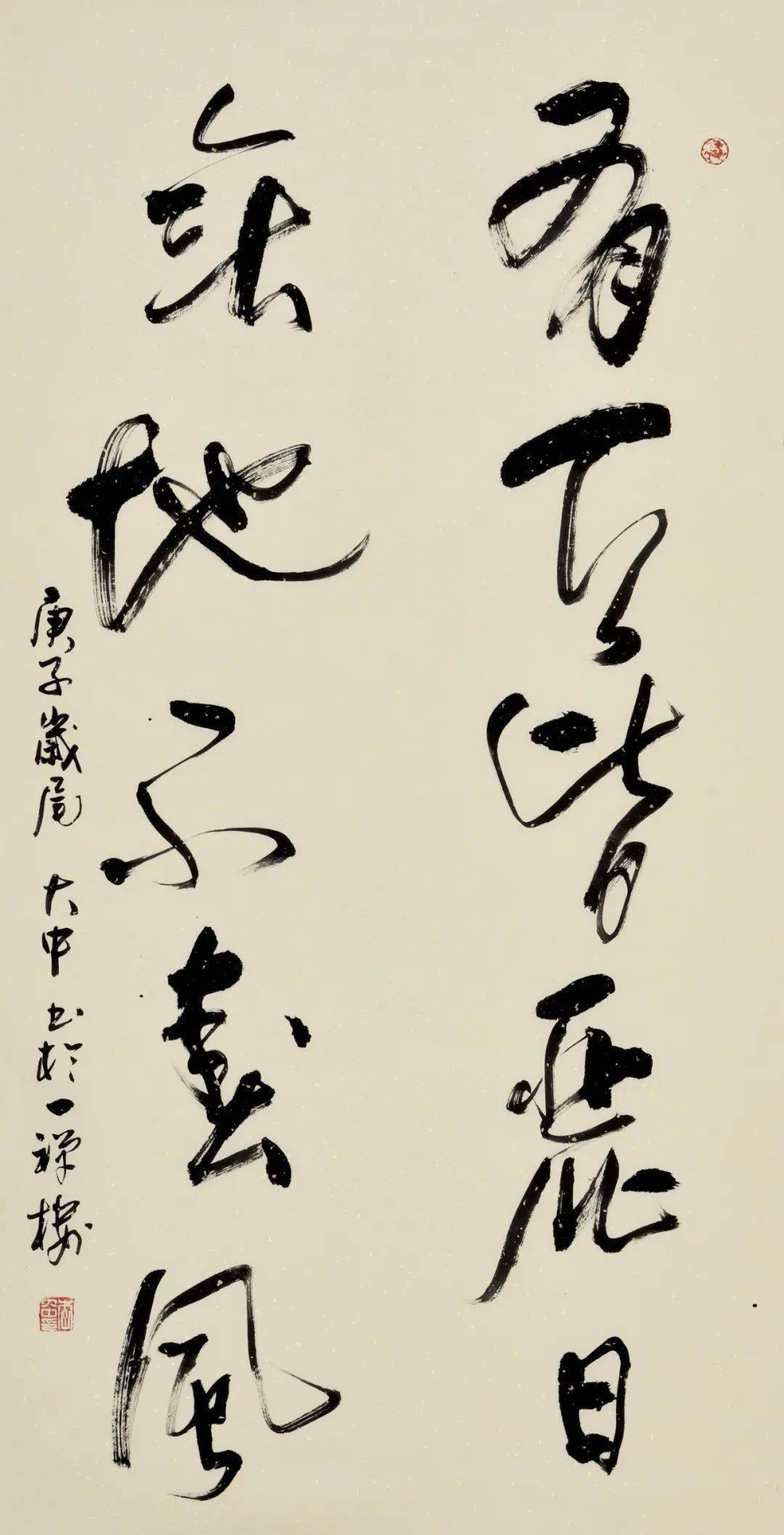 迎新春沧州楹联书法作品云展行草书展