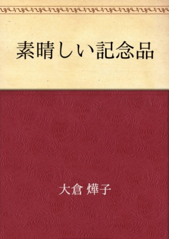 凤阳花鼓古筝曲谱完整版