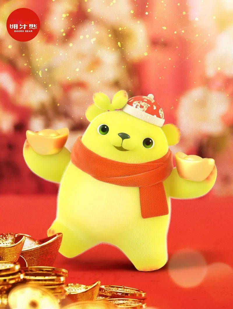 《萌芽熊》爱奇艺动漫微信号:iqiyianime新浪微博